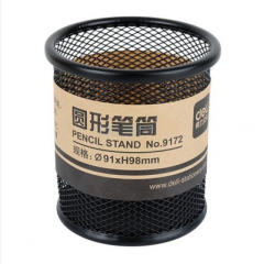 Hộp cắm bút sắt Deli E9172