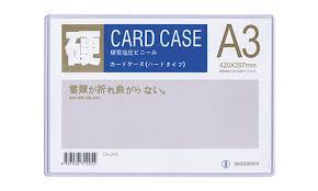 Card case A3 dày Sanqi - Telun